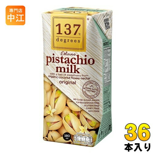 ＞ こちらの商品の単品・まとめ買いはこちら【一個あたり 186円（税込）】【賞味期間】製造後12ヶ月【商品説明】「ナッツの女王」と呼ばれるピスタチオとカシューナッツをブレンドした薫り高いナッツミルク。ココナッツ花蜜の甘さが嬉しい優しい味わいとなっております。香料、砂糖、化学添加物は使用しておりません。【名称および品名】ナッツ含有飲料【エネルギー】100mlあたり56kcal【栄養成分】たんぱく質0.9g、脂質4.2g、炭水化物4.0g、食塩相当量0.07g【原材料】ピスタチオミルク、カシューナッツミルク、ひまわり種、ココナッツ花蜜【保存方法】常温【製造者、販売者、又は輸入者】ハルナプロデュース株式会社【アレルギー特定原材料】カシューナッツ※北海道・沖縄県へのお届けは決済時に送料無料となっていても追加送料が必要です。(コカ・コーラ直送を除く)北海道1個口 715円（税込）、沖縄県1個口 2420円（税込）追加送料の詳細は注文確定メールにてご案内いたします。※本商品はご注文タイミングやご注文内容によっては、購入履歴からのご注文キャンセル、修正を受け付けることができない場合がございます。変更・修正ができない場合は、メール、お電話にてご連絡をお願い致します。送料無料 ぴすたちお pistachio milk Original 手軽 携帯に便利 香料不使用 保存料不使用 添加物不使用 美容 花蜜 カシューナッツ タイ 自然 分類: 200ml 紙パック (180ml〜250ml) 8854761951420