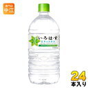 いろはす 1020ml ペット