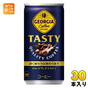 コカ・コーラ ジョージア テイスティ 185g 缶 30本入 缶コーヒー 珈琲 TASTY