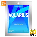 コカ・コーラ アクエリアス 48g 1L用 パウダー 30袋入 スポーツドリンク 水分補給 熱中症対策 粉末