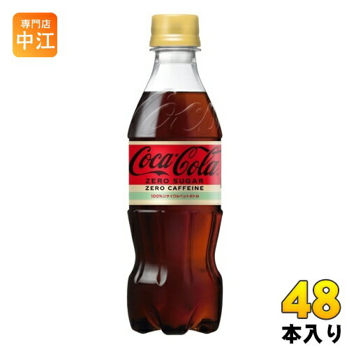 コカ・コーラ ゼロカフェイン 350ml ペットボトル 48本 (24本入×2 まとめ買い) 炭酸飲料 ゼロカロリー ゼロシュガー 糖類ゼロ