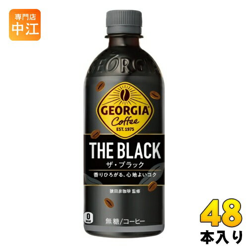 コカ・コーラ ジョー