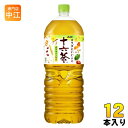 アサヒ 十六茶 2L ペットボトル 12本 (6本入×2 まとめ買い) お茶 ノンカフェイン カフェ ...