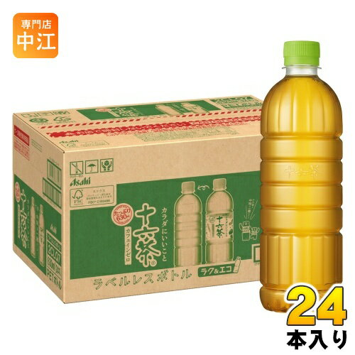 アサヒ 十六茶 ラベルレス 630ml ペッ