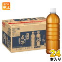 アサヒ 十六茶 麦茶 ラベルレス 660ml ペットボトル 24本入 お茶 カフェインゼロ