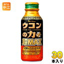 ハウスウェルネス ウコンの力 超MAX 120ml ボトル缶 30本入 栄養ドリンク 超マックス 二日酔い