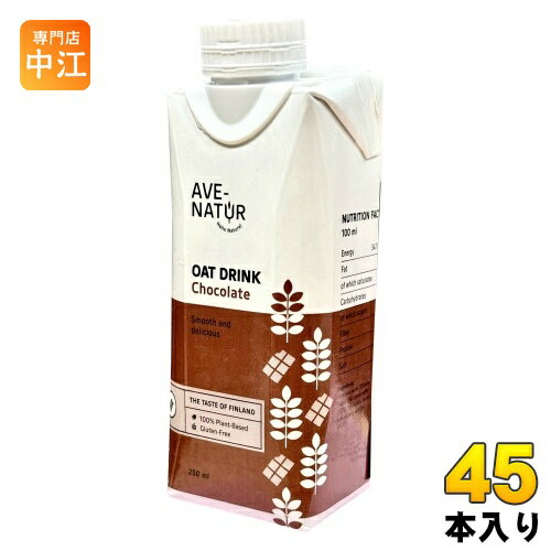 ٥ʥȥ ĥɥ 祳졼 250ml ѥå 45 (153 ޤȤ㤤) AVE-NATUR  祳