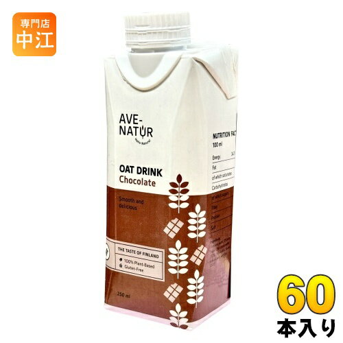 ٥ʥȥ ĥɥ 祳졼 250ml ѥå 60 (154 ޤȤ㤤) AVE-NATUR  祳