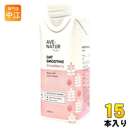 アベナトゥル オーツスムージー ストロベリー 250ml 紙パック 15本入 AVE-NATUR オーツ麦 イチゴ