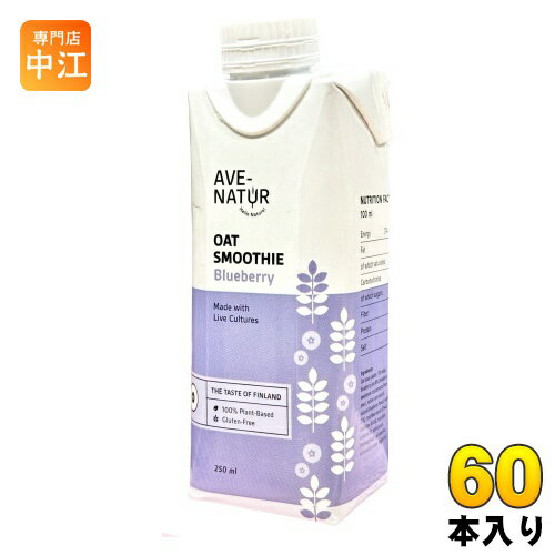 ٥ʥȥ ĥࡼ ֥롼٥꡼ 250ml ѥå 60 (154 ޤȤ㤤) AVE-NATUR  ץȥ١