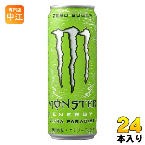 モンスターのセット  アサヒ モンスターエナジー ウルトラパラダイス 355ml 缶 24本入 エナジードリンク 炭酸飲料 ゼロシュガー ゼロカロリー