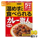 グリコ 常備用 カレー職人 中辛 170g 80個 (40個