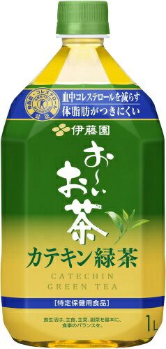 伊藤園 お～いお茶 カテキン緑茶 1L ペットボトル 24本 (12本入×2 まとめ買い) 茶飲料 特保 カロリーゼロ カテキン 2