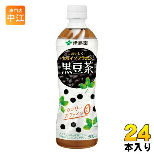 伊藤園 おいしく大豆イソフラボン 黒豆茶 500ml ペットボトル 24本入 ノンカフェイン 黒豆 カロリーゼロ