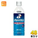 伊藤園 セントラルスポーツ監修 アクアビクス 500ml ペットボトル 48本 (24本入×2 まとめ買い) 機能性表示食品 スポーツドリンク フィットネスサポート飲料