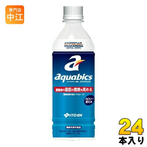 伊藤園 セントラルスポーツ監修 アクアビクス 500ml 