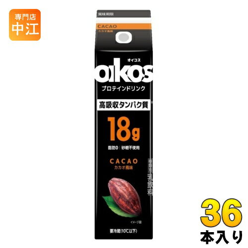 ダノンジャパン オイコス プロテインドリンク 高吸収タンパク質18g カカオ風味 240ml 紙パック 36本 (12本入×3 まとめ買い) CACAO 脂肪..