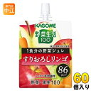 ＞ こちらの商品の単品・まとめ買いはこちら【一個あたり 186円（税込）】【賞味期間】製造後9ヶ月【商品説明】1食分の野菜※(120g分使用)とともに、食物繊維がしっかりとれ、すりおろしたリンゴの食感が味わえる野菜生活ジュレ。朝食やおやつ・間食におすすめです。 ※厚労省推進・健康日本21の目標値(1日350g)の約1/3である野菜120g分。【名称および品名】野菜・果実ミックス飲料(ゼリー飲料)【エネルギー】180gあたり86kcal【栄養成分】タンパク質:0.6g、脂質:0g、炭水化物:22.8g、食塩相当量:0.01〜0.4g【原材料】野菜(にんじん(アメリカ又はニュージーランド又は国産(5%未満))、ケール、ほうれん草、アスパラガス、クレソン、パセリ、かぼちゃ、レタス、キャベツ、ビート、だいこん、はくさい、たまねぎ、セロリ)、果実(りんご、レモン、パインアップル)、食物繊維、寒天、こんにゃく粉/香料、ゲル化剤(増粘多糖類)【保存方法】常温【製造者、販売者、又は輸入者】カゴメ株式会社【アレルギー特定原材料】りんご※北海道・沖縄県へのお届けは決済時に送料無料となっていても追加送料が必要です。(コカ・コーラ直送を除く)北海道1個口 715円（税込）、沖縄県1個口 2420円（税込）追加送料の詳細は注文確定メールにてご案内いたします。※本商品はご注文タイミングやご注文内容によっては、購入履歴からのご注文キャンセル、修正を受け付けることができない場合がございます。変更・修正ができない場合は、メール、お電話にてご連絡をお願い致します。送料無料 ジュレ ジュース やさい フルーツ 飲料 野菜飲料 かごめ 果実 kagome 1食分の野菜 180g パウチ 30個入 くだもの りんご リンゴ アップル おやつ 健康 美容 軽食 小腹が空いたときに 4901306072011