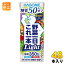 カゴメ 野菜一日これ一本 Light 200ml 紙パック 48本 (24本入×2 まとめ買い) 野菜ジュース これイチ ライト