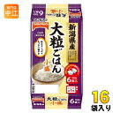 テーブルマーク 新潟県産 大粒ごはん 小盛 100g 6食セット×16袋 (8袋入×2 まとめ買い) 非常食 レトルト インスタント パックご飯