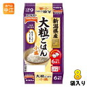 テーブルマーク 新潟県産 大粒ごはん 小盛 100g 6食セット×8袋入 非常食 レトルト インスタント パックご飯