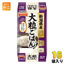 テーブルマーク 新潟県産 大粒ごはん 180g 3食セット×16袋 (8袋入×2 まとめ買い) 非常食 レトルト インスタント パックご飯