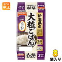 テーブルマーク 新潟県産 大粒ごはん 180g 3食セット×8袋入 非常食 レトルト インスタント パックご飯