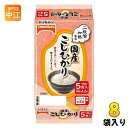 テーブルマーク 国産こしひかり 180g 5食セット×8袋入 非常食 レトルト インスタント パックご飯 コシヒカリ