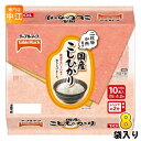 テーブルマーク 国産こしひかり 180g 10食セット×8袋入 (4袋入×2 まとめ買い) 非常食 レトルト インスタント パックご飯 コシヒカリ