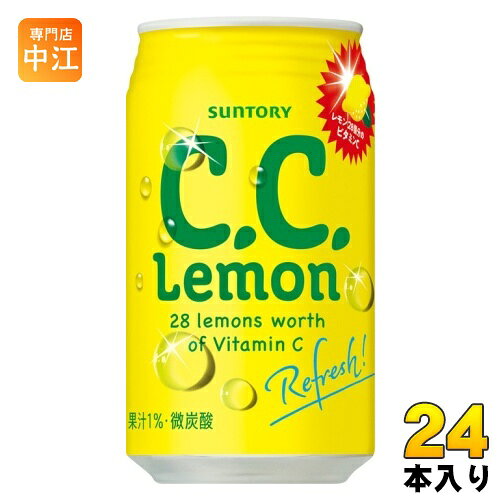 ����ȥ꡼ C.C.���� 350ml �� 24���� ú������ CC����