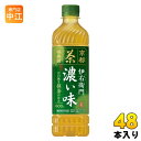 サントリー 緑茶 伊右衛門 濃い味 600ml ペットボトル 48本 (24本入×2 まとめ買い) 茶飲料 カテキン 機能性表示食品 福寿園(4)