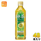 サントリー 緑茶 伊右衛門 特茶 500ml ペットボトル 48本 (24本入×2 まとめ買い) お茶 トクホ 特保