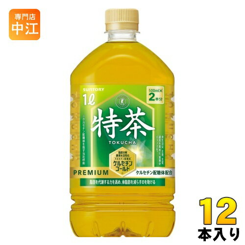 サントリー 緑茶 伊右衛門 特茶 1L ペットボトル 12本入 お茶 特保 トクホ 大容量