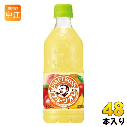 サントリー クラフトボス フルーツオレ VD用 500ml ペットボトル 48本 (24本入×2 まとめ買い) 果汁飲料 boss 自販機用