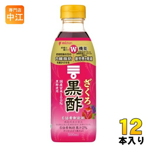 ミツカン ざくろ黒酢 6倍希釈用 500ml ペットボトル 12本 (6本入×2 まとめ買い) 酢飲料 ビネガー 黒酢