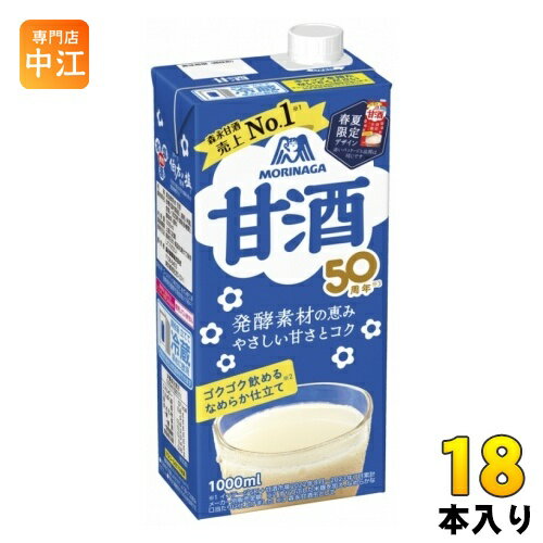 森永製菓 甘酒 1L 紙パック 18本 (6本入×3 まとめ買い) あまざけ 熱中症対策 米麹