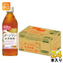 ダイドー 肌美精企画監修 ダージリン紅茶 無糖 500ml ペットボトル 24本入 肌美精 お茶 機能性表示食品 無糖