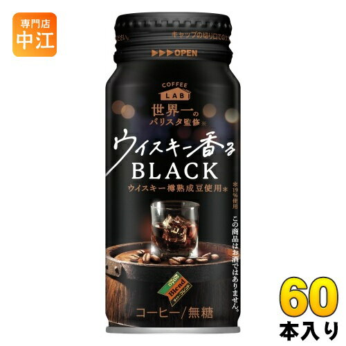 ダイドーブレンド ウイスキー香るブラック 世界一のバリスタ監修 210g ボトル缶 60本 (30本入×2 まとめ買い) コーヒー 無糖