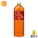 キリン 午後の紅茶 ストレートティー 1.5L ペットボトル 8本入 紅茶飲料 大容量 午後ティー