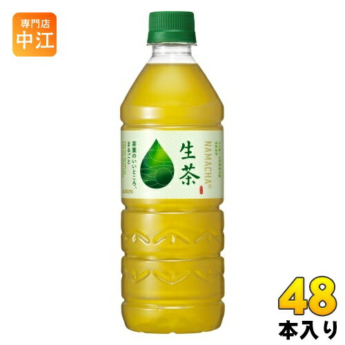 キリン 生茶 555ml ペッ