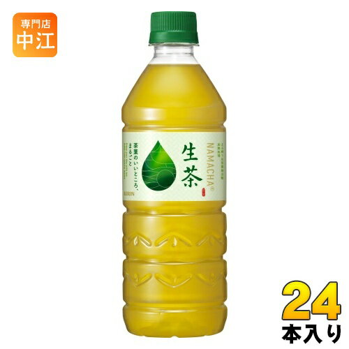 キリン 生茶 555ml ペッ