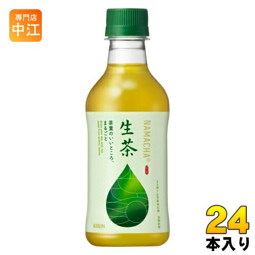 キリン 生茶 300ml ペッ