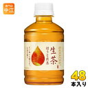 キリン 生茶 ほうじ煎茶 280ml ペットボトル 48本 (24本入×2 まとめ買い) ほうじ茶 焙じ茶