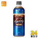 キリン FIRE ファイア ワンデイ 甘くないラテ 砂糖不使用 600ml ペットボトル 24本入 珈琲 カフェラテ カロリー控えめ カロリーオフ