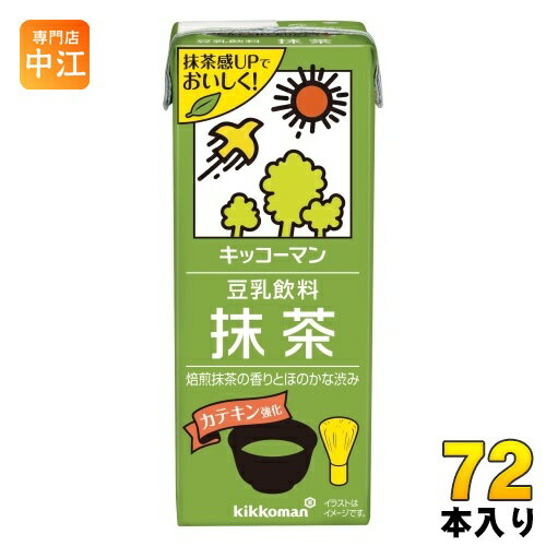 キッコーマン 豆乳飲料 抹茶 200ml 紙パック 72本 (18本入×4 まとめ買い) 豆乳飲料 イソフラボン