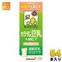 ＞ こちらの商品の単品・まとめ買いはこちら【一個あたり 115円（税込）】【賞味期間】製造後180日【商品説明】・大豆由来の植物性たんぱくと、体脂肪を減らす効果が期待できるMCTを摂ることができる・大豆の青臭さを抑えたまろやかで飲みやすい豆【広告文責】　株式会社ナカヱ　050-3786-3286【メーカー名】　キッコーマン食品株式会社【製造国】 日本製【商品区分】 機能性表示食品【名称および品名】調整豆乳【エネルギー】1本あたり114kcal【栄養成分】たんぱく質6.9g、脂質8.2g、炭水化物3.1g、食塩相当量0.36g、カリウム335mg、カルシウム104mg、マグネシウム42mg、鉄0.86mg【原材料】大豆(カナダ又はアメリカ)(分別生産流通管理済み)、中鎖脂肪酸油、天日塩/乳酸カルシウム、乳化剤、糊料(カラギナン)、香料【保存方法】常温【製造者、販売者、又は輸入者】キッコーマン食品株式会社【アレルギー特定原材料】大豆※北海道・沖縄県へのお届けは決済時に送料無料となっていても追加送料が必要です。(コカ・コーラ直送を除く)北海道1個口 715円（税込）、沖縄県1個口 2420円（税込）追加送料の詳細は注文確定メールにてご案内いたします。※本商品はご注文タイミングやご注文内容によっては、購入履歴からのご注文キャンセル、修正を受け付けることができない場合がございます。変更・修正ができない場合は、メール、お電話にてご連絡をお願い致します。送料無料 BMIが高めの方に 体脂肪を減らす 中鎖脂肪酸 植物性たんぱく飲料 豆乳 とうにゅう 大豆イソフラボン 大豆レシチン 健康 200ミリ Soy Milk kikkoman 分類: 200ml 紙パック (180ml〜250ml) 4930726103517