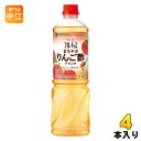 ミツカン フルーティス まろやか りんご酢ドリンク 業務用 6倍濃縮タイプ 1000ml ペットボトル 4本 (1本入×4 まとめ買い) 食酢飲料 お酢 ビネガードリンク 飲むお酢