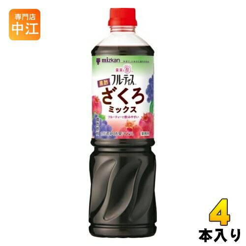 ミツカン フルーティス 黒酢 ざくろミックス 業務用 6倍濃縮タイプ 1000ml ペットボトル 4本 (1本入×4 まとめ買い) 食酢飲料 お酢 ビネガードリンク 飲むお酢