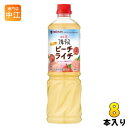 ミツカン フルーティス りんご酢 ピーチライチ 業務用 6倍濃縮タイプ 1000ml ペットボトル 8本 (1本入×8 まとめ買い) 食酢飲料 お酢 ビネガード...