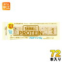 アサヒグループ食品 1本満足バー プロテインホワイト 72本入 チョコ 菓子 一本満足